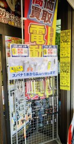 リサイクルショップリバース三原店入り口に新たに工具用スチールラックに、　レンチ　スパナ　小型工具を展示してます