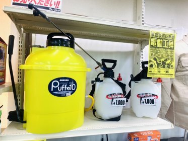 リサイクルショップ　リバース三原店　噴霧器とフロアジャッキ買取りました
