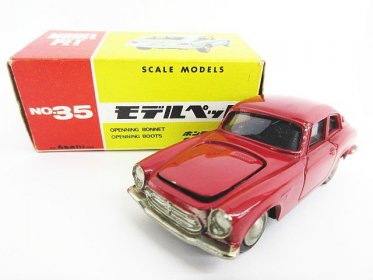 アサヒ玩具のモデルペット買取りました（ミニカー）