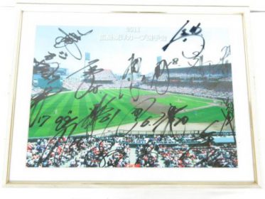 広島東洋カープ Carp 2011年 選手会 サイン パネル 16今村投手 直筆サイン入り 買い取りました♪ カープグッズ強化買取中です!! リサイクルショップ リバース 三原 尾道 東広島 買い取り 換金