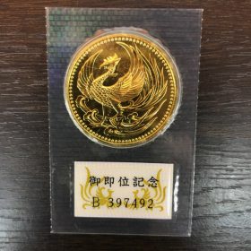 10万円金貨 平成2年 30ｇ 額面より高く買取できます！