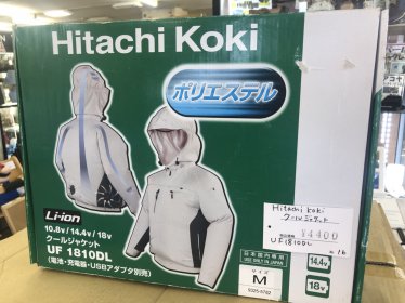 今、話題のクールジャケットを買取りました