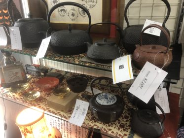 骨董品　お茶道具　鉄瓶　（遺品整理）買い取ります！！　三原市　尾道市　東広島市　竹原市