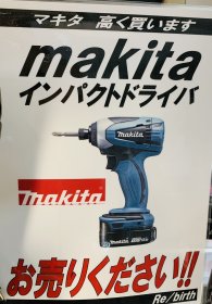 リサイクルショップ　リバース三原店　インパクトレンチ　インパクトドライバー（Hi-KOKI,マキタ）その他工具も買取強化中です
