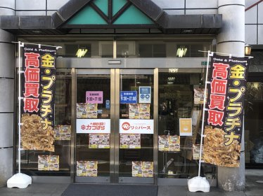 リサイクルショップリバース竹原店のオープンしました❗️
