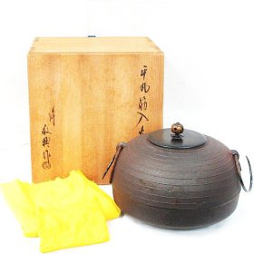 ☆ リサイクルショップ リバース 竹原店 人間国宝 釜師 高橋敬典作 平丸筋入釜 入荷しました~☆