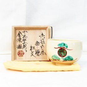 ☆ リサイクルショップ リバース 竹原店 金津滋造 赤絵 申 茶碗 茶道 茶道具 茶器 抹茶茶碗 陶芸 入荷しました~☆