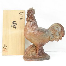 ☆ リサイクルショップ リバース 竹原店 備前焼 國延 昇 酉 置物 十二支 干支 動物 とり インテリア 陶器 アンティーク コレクション 入荷しました~☆