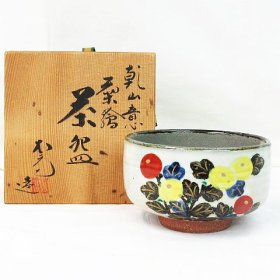 ☆ リサイクルショップ リバース 竹原店 安田松斎 乾山意 菊絵茶碗 菊絵 茶碗 茶道 茶道具 抹茶茶碗 入荷しました~☆