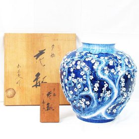 ☆ リサイクルショップ リバース 竹原店 有田焼 緒方松右衛門作 染付陽刻 夕梅花瓶 高さ約36㎝ 入荷しました~☆