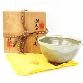 ☆ リサイクルショップ リバース 竹原店  因久山焼 芹澤 保親 茶碗 陶印 茶道 茶道具 入荷しました~☆