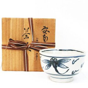 ☆ リサイクルショップ リバース 竹原店 安南写 とんぼ 茶碗 茂生 在銘 茶道 茶道具 茶器 入荷しました~☆