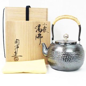 ☆ リサイクルショップ リバース 竹原店 小霰 湯沸 閑浄造 茶道具 入荷しました~☆