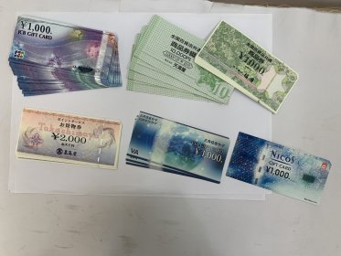 お歳暮で余った金券！買い取ります！！