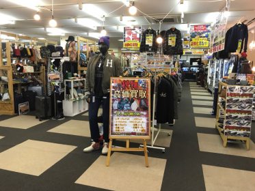 メンズ売場 リニューアルしました☆ 秋冬衣類・服飾買取強化中!! リサイクルショップ リバース東広島店 東広島市西条上市町7-42