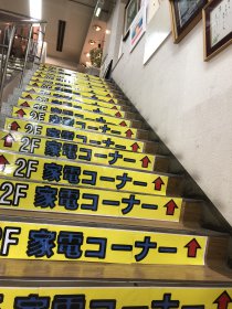 家電製品 安く揃えられます！！ リサイクルショップ リバース三原店 冷蔵庫 洗濯機 レンジ 炊飯器 中古 出張買取