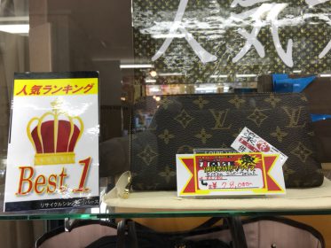 リサイクルショップ リバース東広島店 1周年感謝祭 絶好調に開催中!! ブランド 家電製品 古着 バッグ 靴 工具