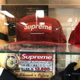 SUPREME シュプリーム グッズ キャップ 古着 衣類 強化買取中‼ リサイクルショップ リバース 東広島店 三原店 尾道店 バスケットボール 野球ボール ラグビーボール