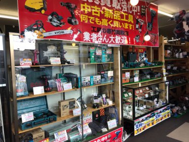 電動工具 東広島市でNO.1の品揃え目指します☆ インパクトドライバー 丸ノコ ディスクグラインダー 鉋 チェーンソー 草刈り機 発電機 水中ポンプ コンプレッサー