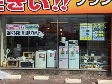 東広島市で中古家電買うなら、リサイクルショップ リバース東広島店をご利用下さいませ★ 中古家電販売・激安中古家電・冷蔵庫・洗濯機・一人暮らし用家電・品揃え豊富