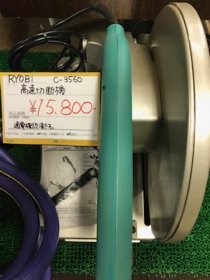 電動工具の買取・販売はリサイクルショップ リバースにお任せ下さい！