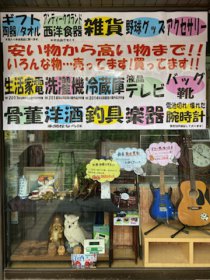 リサイクルショップ プレミアムリバース三原店 売場リニューアル致しました☆ 三原市港町1-8-33 ☎0120-111-556