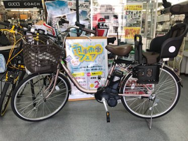 電動自転車買取致します。リサイクルショップ リバース尾道店 尾道市 天満町 15-12