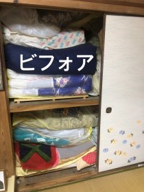 押入れの布団などもスッキリ片づけます！！！（遺品整理・生前整理）三原　尾道