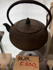 白銅の急須　鉄瓶　骨董品　の買取やっています！！！　（三原市　尾道市　東広島市　竹原市）