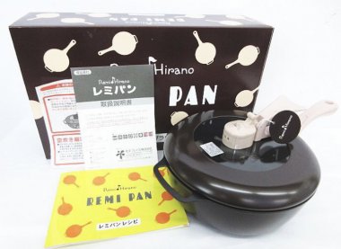未使用品 平野レミ レミパン 24cm RHF-202 ブラウン買取しました☆  フライパンや鍋等の未使用品日用雑貨買取ます。