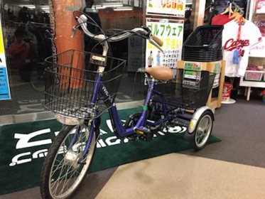 美品中古 電動三輪自転車入荷しました☆ 自転車買取いたします。