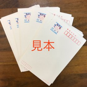 年賀状の余りどうしてますか？？ 年数問わず買取いたします。 切手 はがき買取いたします。