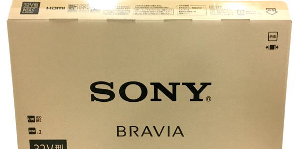 テレビの梱包ダンボール捨てていませんか?100円で買取ります! テレビの梱包ダンボール捨てていませんか?100円で買取ります!