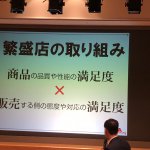 社長って、誰でもなれるって知っています？