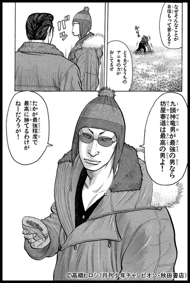 鈴木大 おすすすめ漫画 評価 情報 コミックナビ