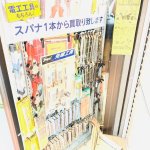 リサイクルショップリバース三原店　入り口全面に工具売り場を広げました