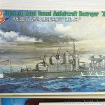 【リバース尾道店】 未組み立てのプラモデルはお宝かも！？ Nichimo プラモデル 防空駆逐艦 秋月買い取りました♪