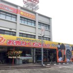【リバース 東広島店】臨時休業のお知らせ