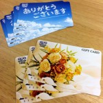 クオカード1,000円券 図書カード500円
