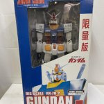 ガンダム500mmフィギュア買い取りました　昭和レトロ商品募集中