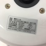 ニトリの湯沸かしポット（ケトル）