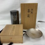 銀も価格が高騰中！ 銀盃・銀瓶・茶筒・フォーク・ナイフなど銀製品買取強化♪ リサイクルショップ リバース竹原店 竹原市役所横 ゆめタウン竹原前