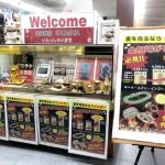 金の相場が高騰中！換金は今がチャンスです！
