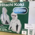 今、話題のクールジャケットを買取りました