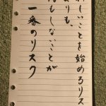 【新規事業で悩んでいる方へ】