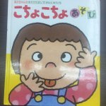 絵本って、最近読みました？