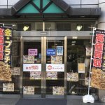 リサイクルショップリバース竹原店のオープンしました❗️