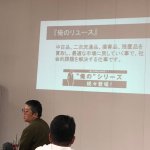 「チームとグループの違い」ってなんでしょう？