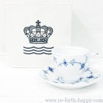 ☆ リサイクルショップ リバース 竹原店 ROYAL COPENHAGEN ロイヤルコペンハーゲン ブルーフルーテッド プレイン コーヒーカップ&ソーサー 入荷しました~☆