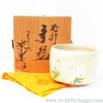 ☆ リサイクルショップ リバース 竹原店 平安 紫楽造 西村紫楽 時計草 茶碗 茶道具 入荷しました~☆